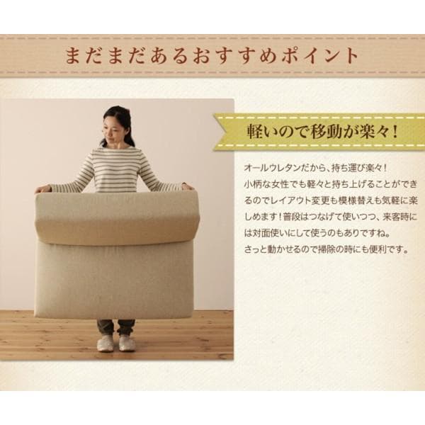 最安値！新品！送料込み！ ローソファー 3人掛け ソファーベット カウチ 17