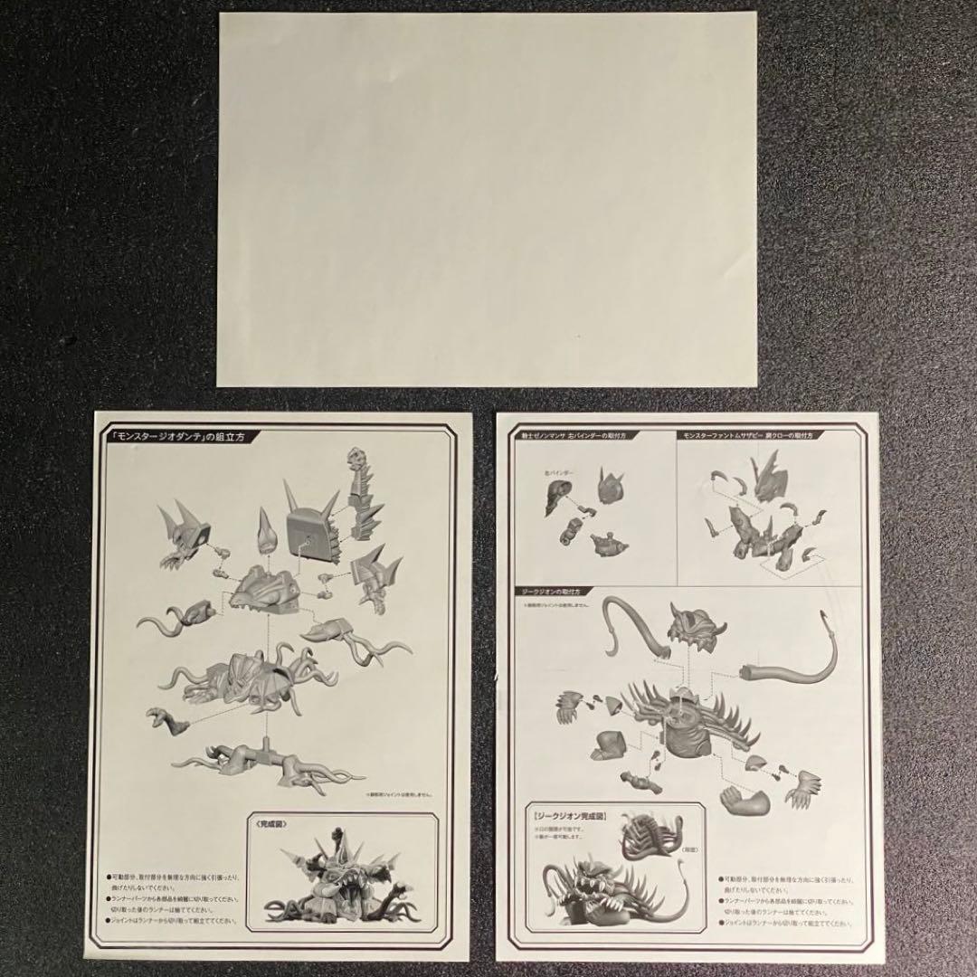 3種セット ガシャポン戦士NEXT SAGA 01 02 03 SDガンダム外伝 - メルカリ