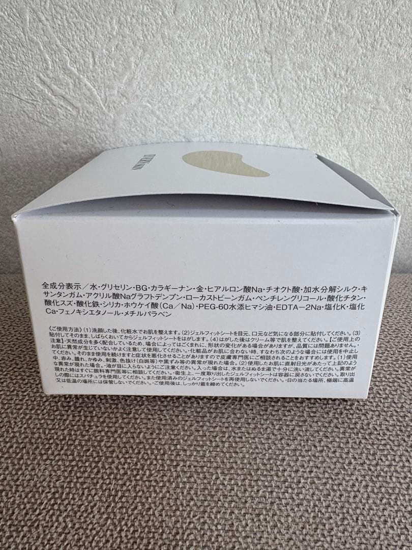 EVERYskin コルグロウリンクルフィット 50枚入