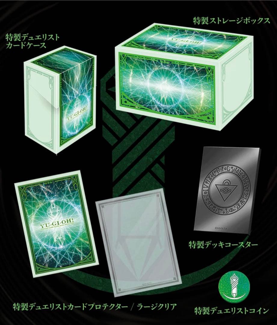 遊戯王 プリズマティックサモンスペシャルボックス 3箱