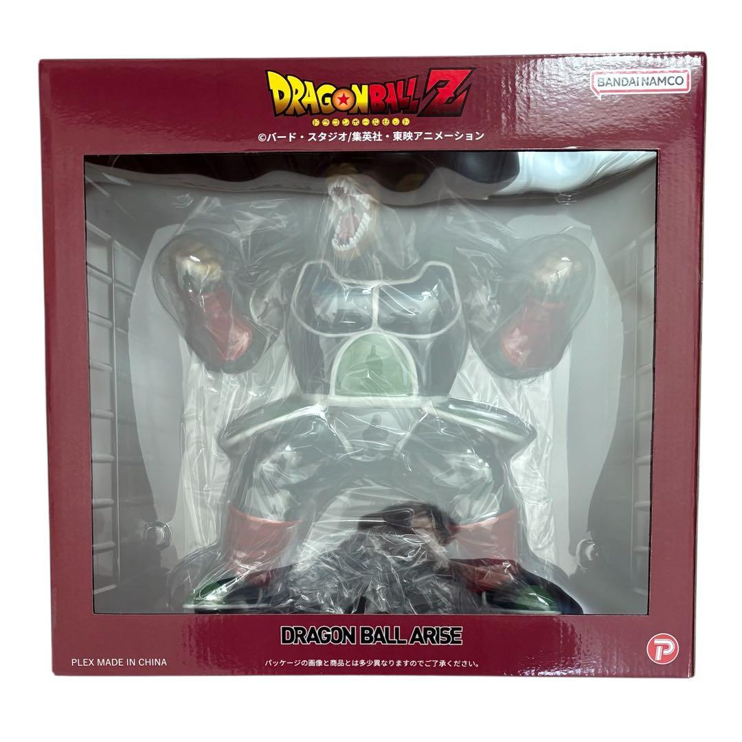 ドラゴンボール　アライズ　バーダック　トーマ　大猿　サイヤ人　フィギュア　セット
