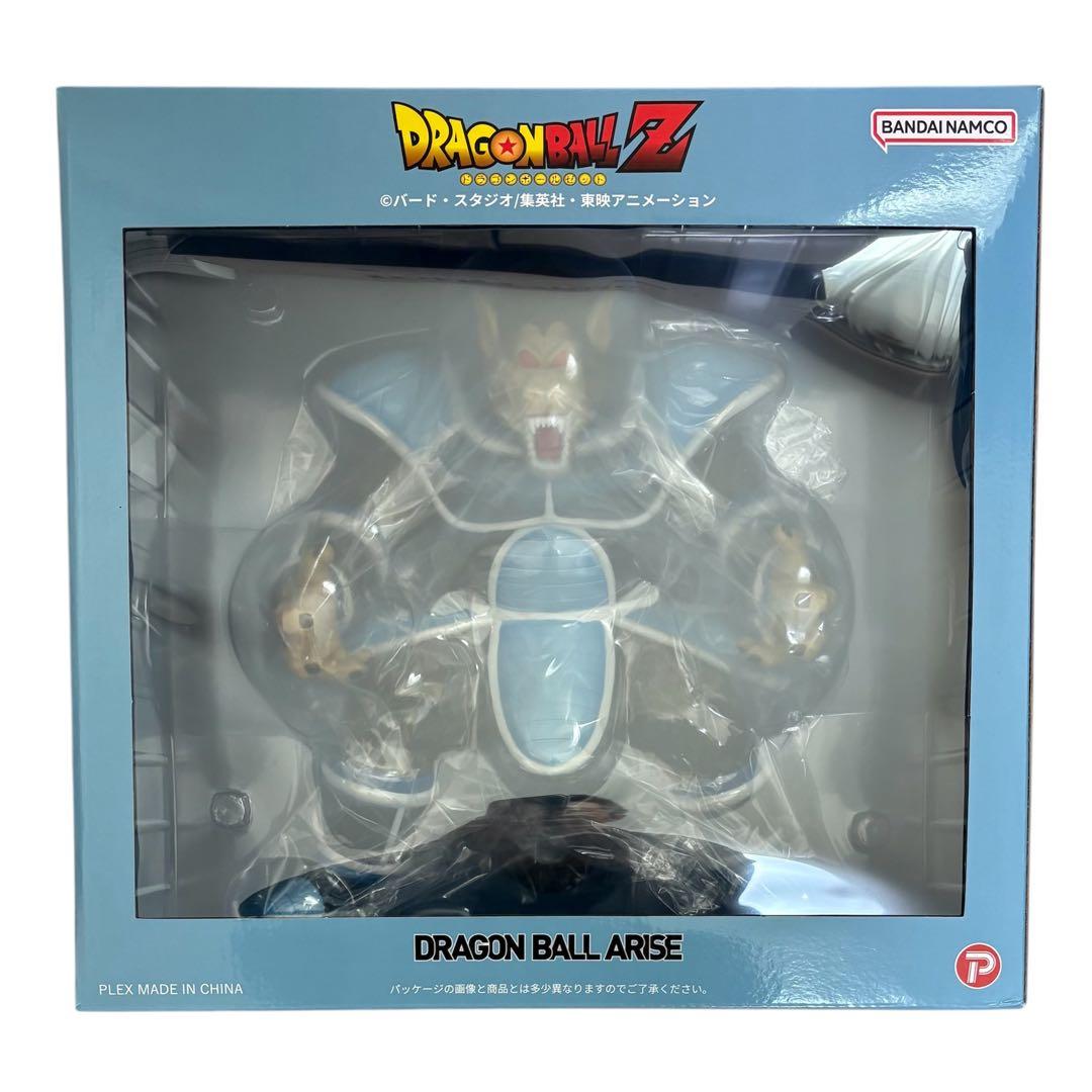 ドラゴンボール　アライズ　バーダック　トーマ　大猿　サイヤ人　フィギュア　セット