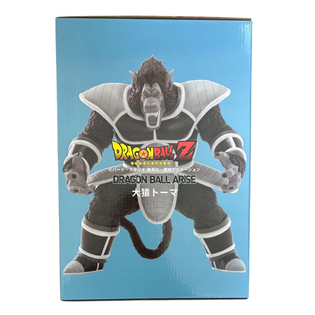 ドラゴンボール　アライズ　バーダック　トーマ　大猿　サイヤ人　フィギュア　セット