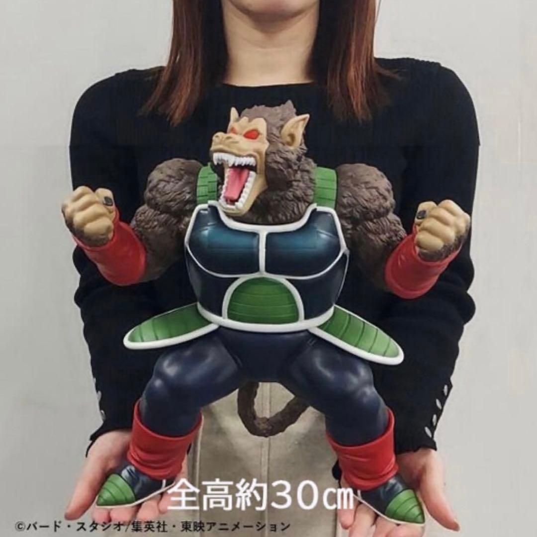 ドラゴンボール　アライズ　バーダック　トーマ　大猿　サイヤ人　フィギュア　セット