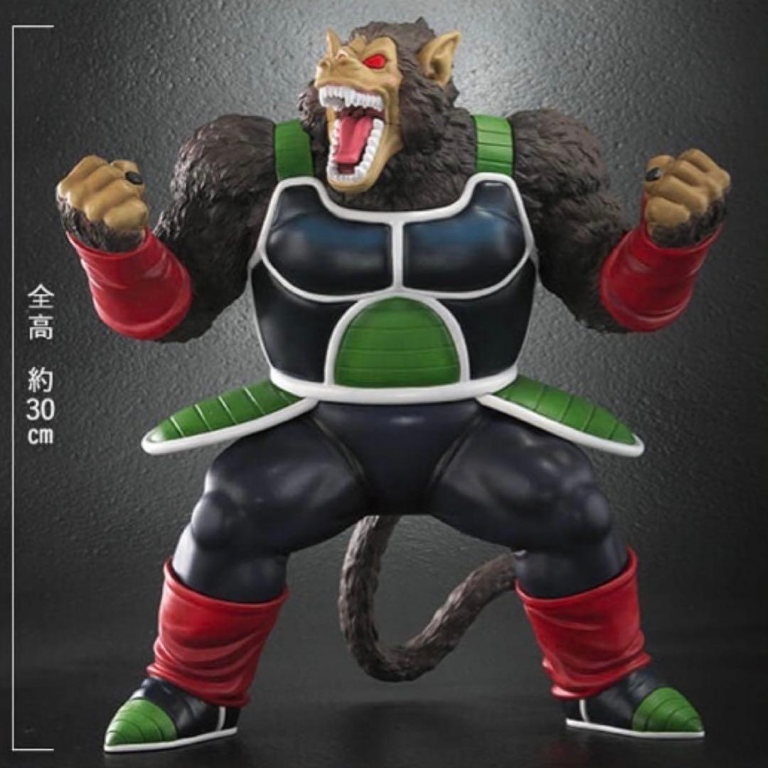 ドラゴンボール　アライズ　バーダック　トーマ　大猿　サイヤ人　フィギュア　セット