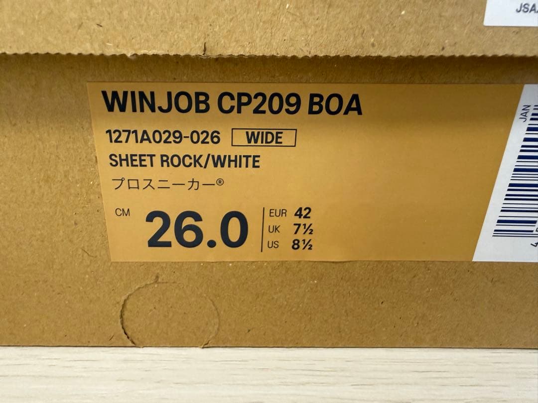 【新品】 アシックス asics 安全靴 26.0㎝ 送料無料