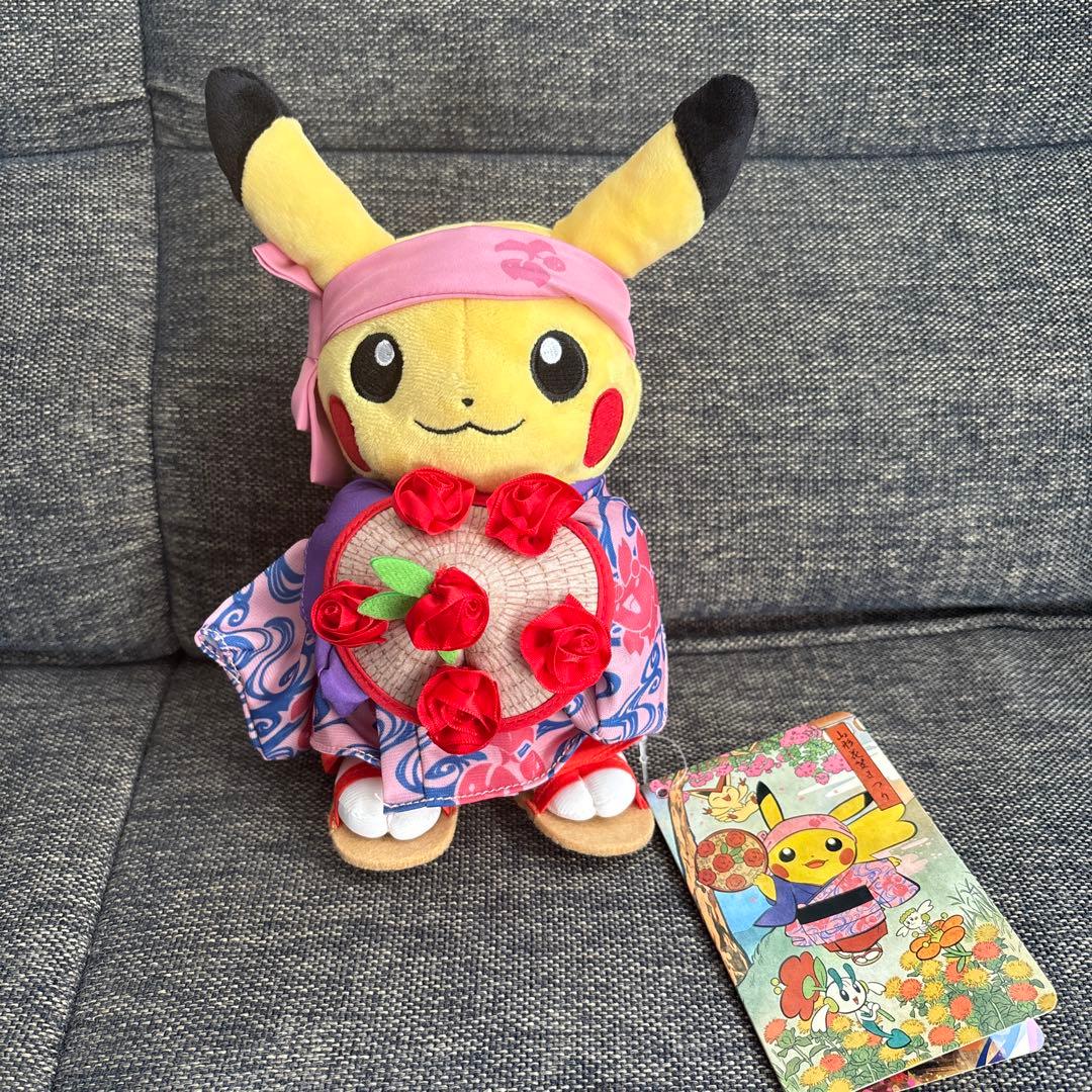 ぬいぐるみ 花笠まつりごっこピカチュウ ポケモンセンタートウホク