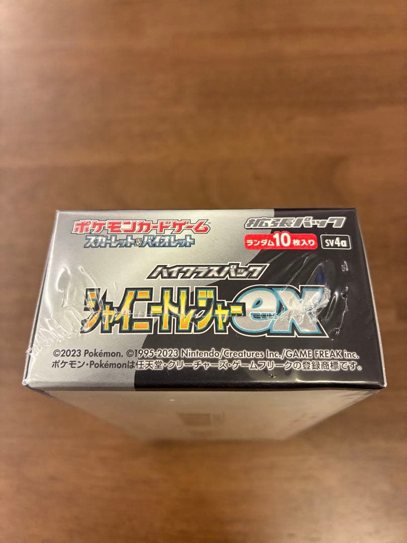 ポケモンカードゲーム シャイニートレジャーex box　シュリンク付き