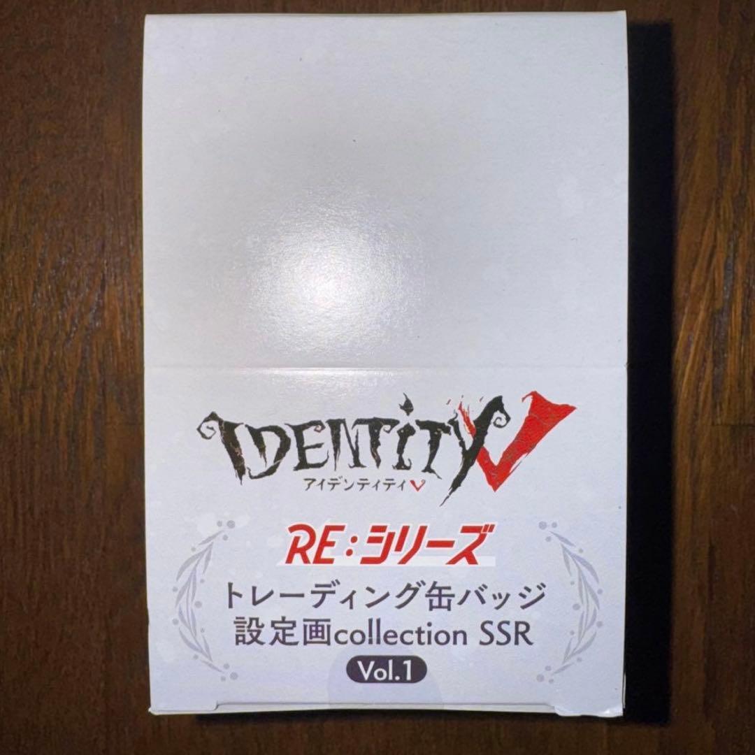 アイデンティティ 第五人格 缶バッジ 設定画SSR Vol.1 10箱セット