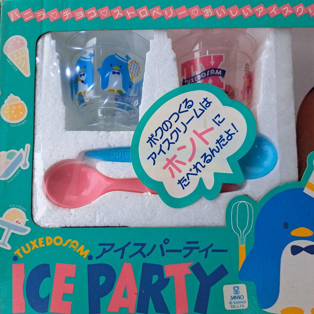 昭和レトロ❗新品❗SANRIO タキシードサム アイス クリーム メーカー