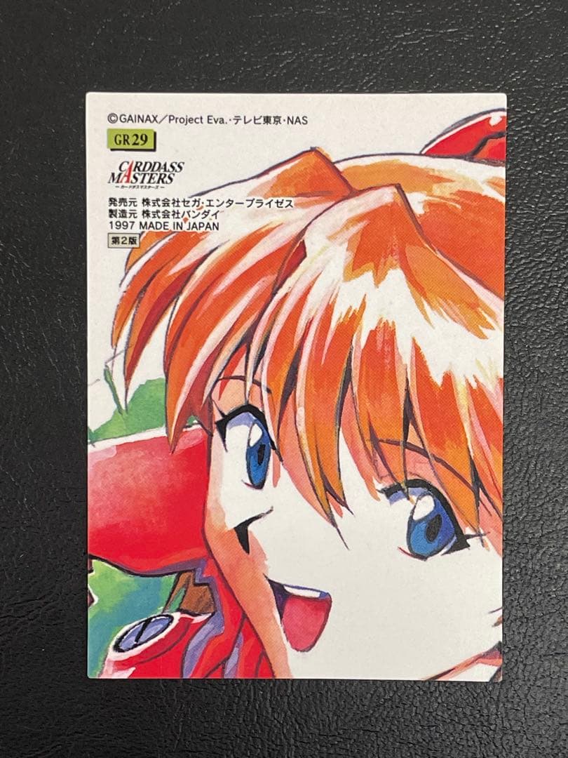 kntoy66-2286 カードダスマスターズ エヴァンゲリオン GR28〜36 - メルカリ