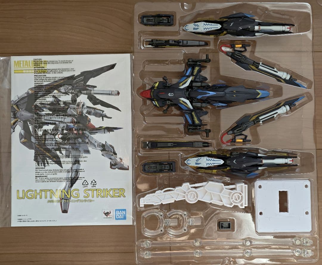 メタルビルド ガンダムアストレイ ブルーフレームセカンドリバイ セット