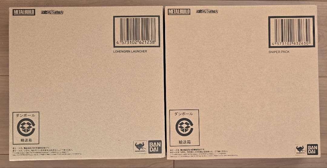 メタルビルド ガンダムアストレイ ブルーフレームセカンドリバイ セット