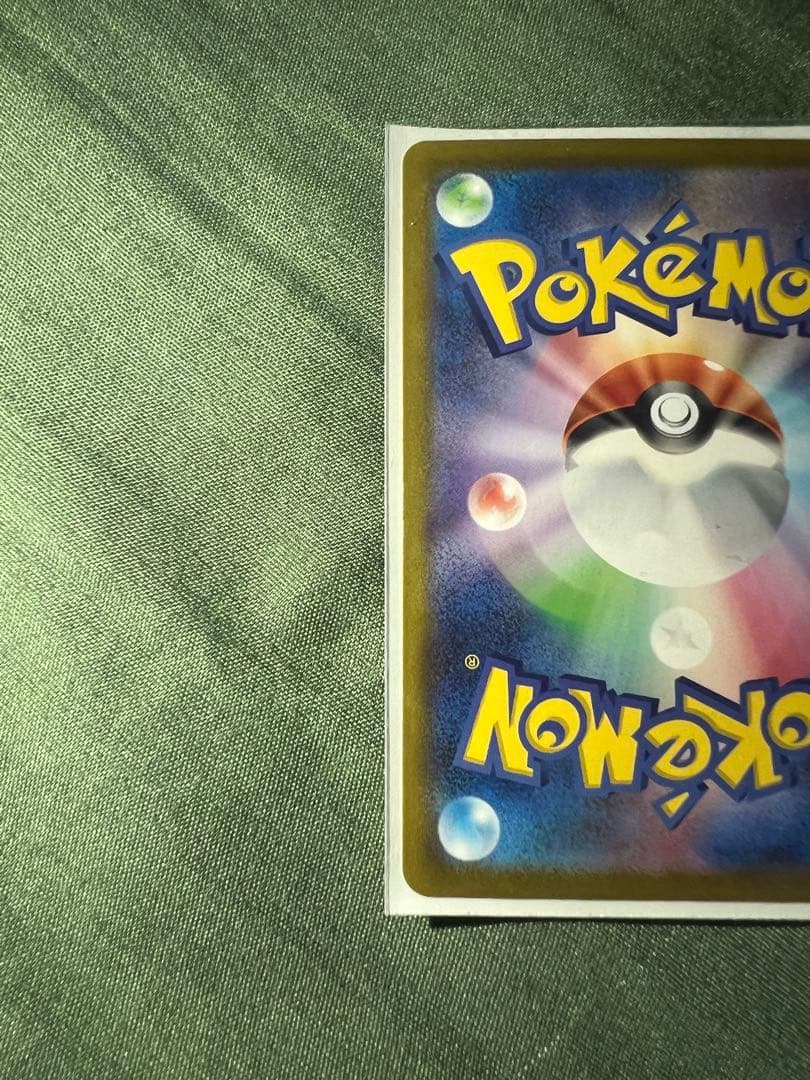 メガガルーラEX ゴールドレア 310HP - メルカリ