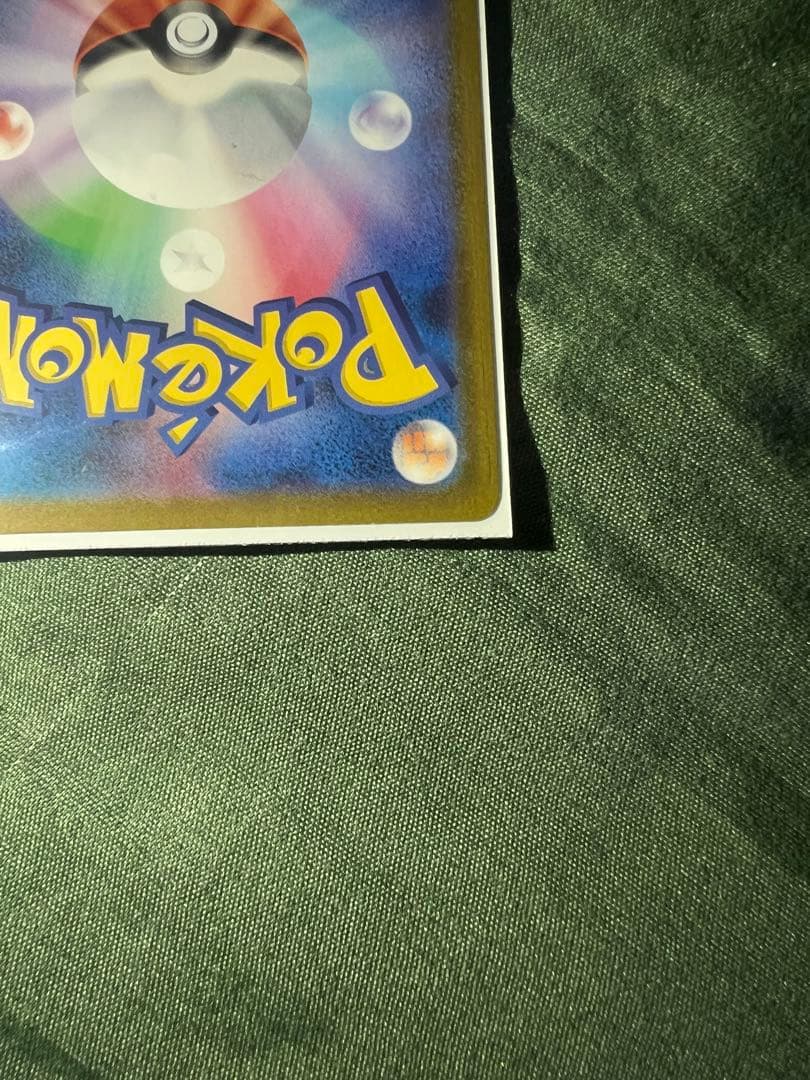 メガガルーラEX ゴールドレア 310HP - メルカリ