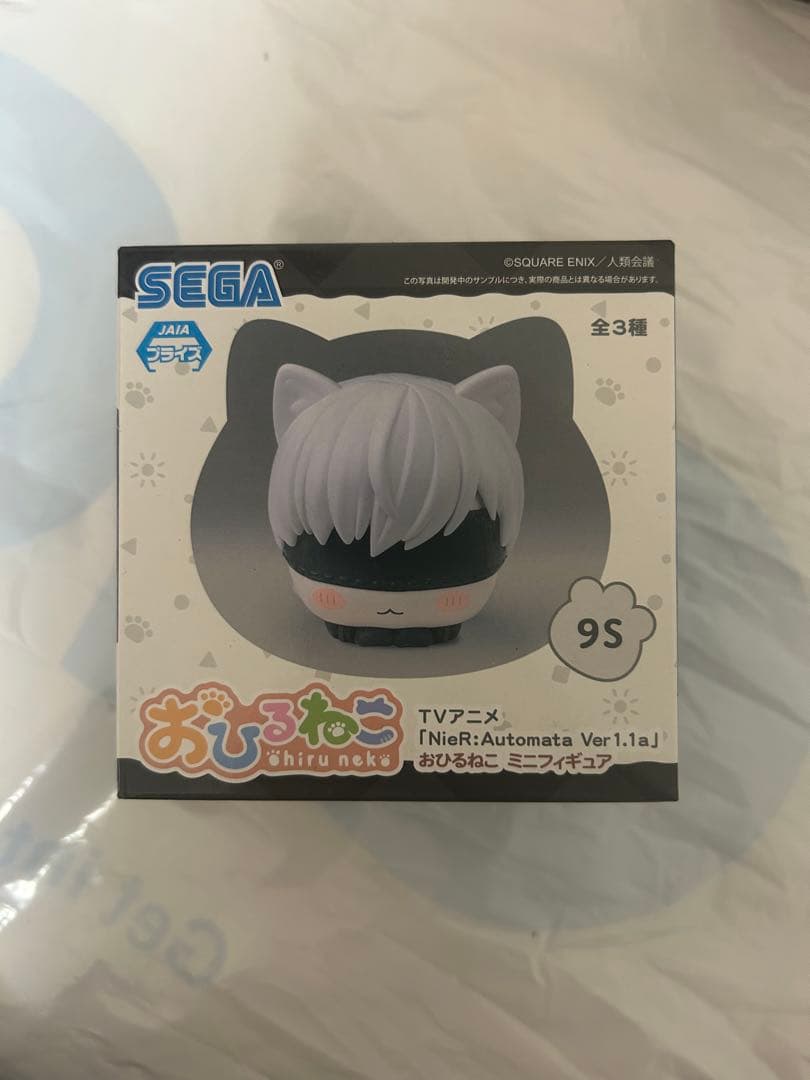 おひるねこ ニーアオートマタ 2B 9S A2セット - メルカリ