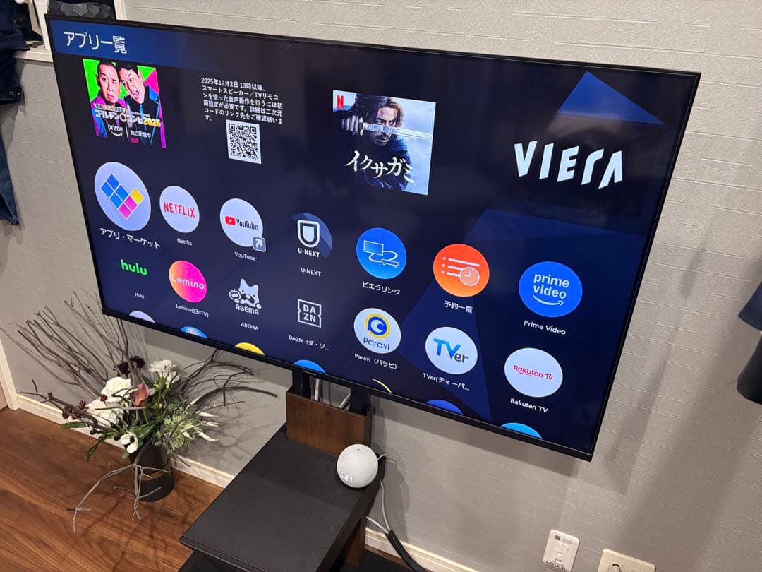 wall EQUALS テレビスタンド　付属品セット