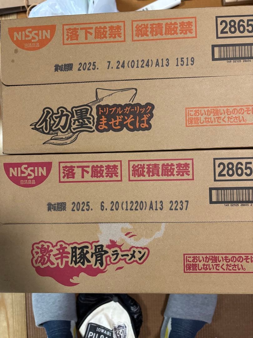 源右衛門窯 5点 染錦松丸紋龍絵飯碗 有田焼 直径10.5cm 茶碗 麺碗