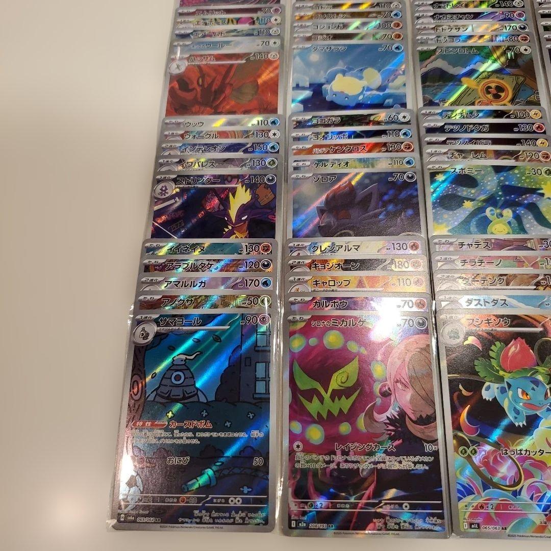 AR ONLY100枚 被り無し まとめ売り。メガドリ BW インフェルノ他多数