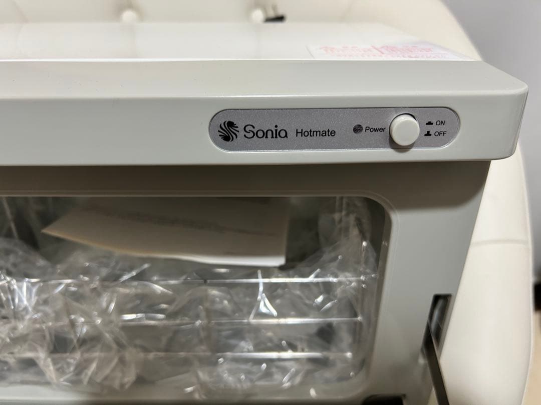 ほぼ新品ホットメイトS　ネイルサロン　飲食店　おしぼりタオルウォーマー