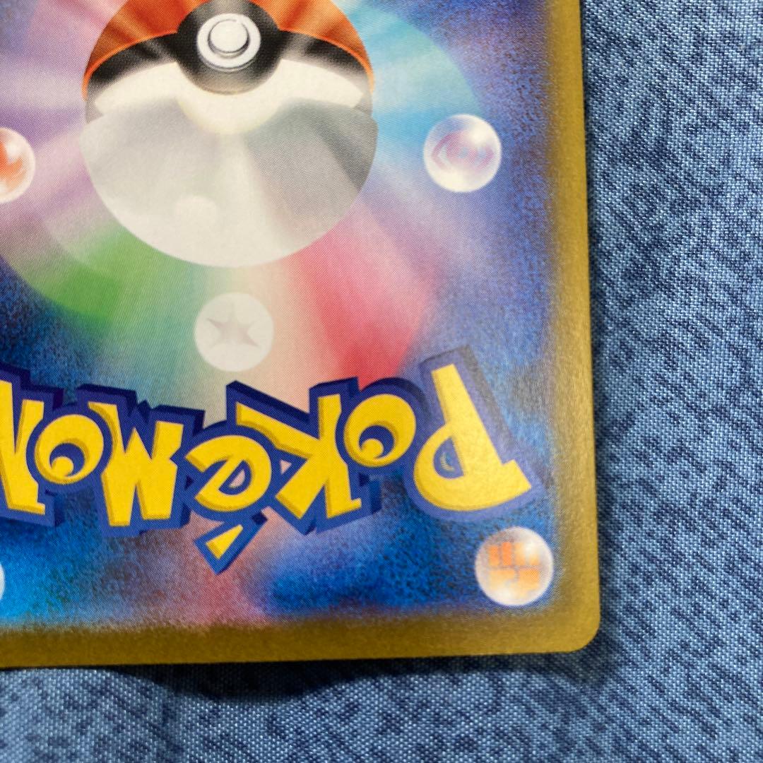 【新品未使用】ポケモンカード　ブラッキー　マスターボールミラー