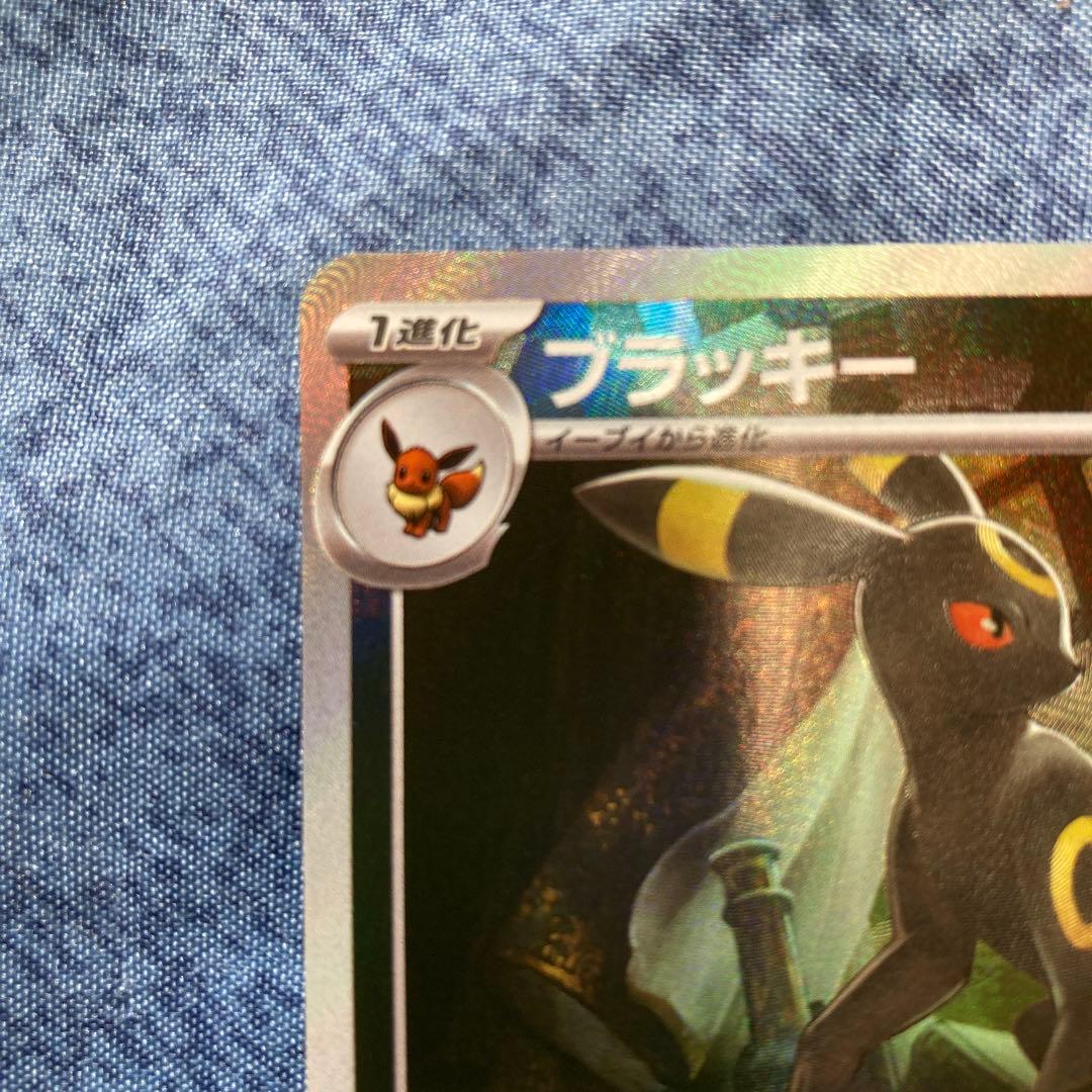 【新品未使用】ポケモンカード　ブラッキー　マスターボールミラー