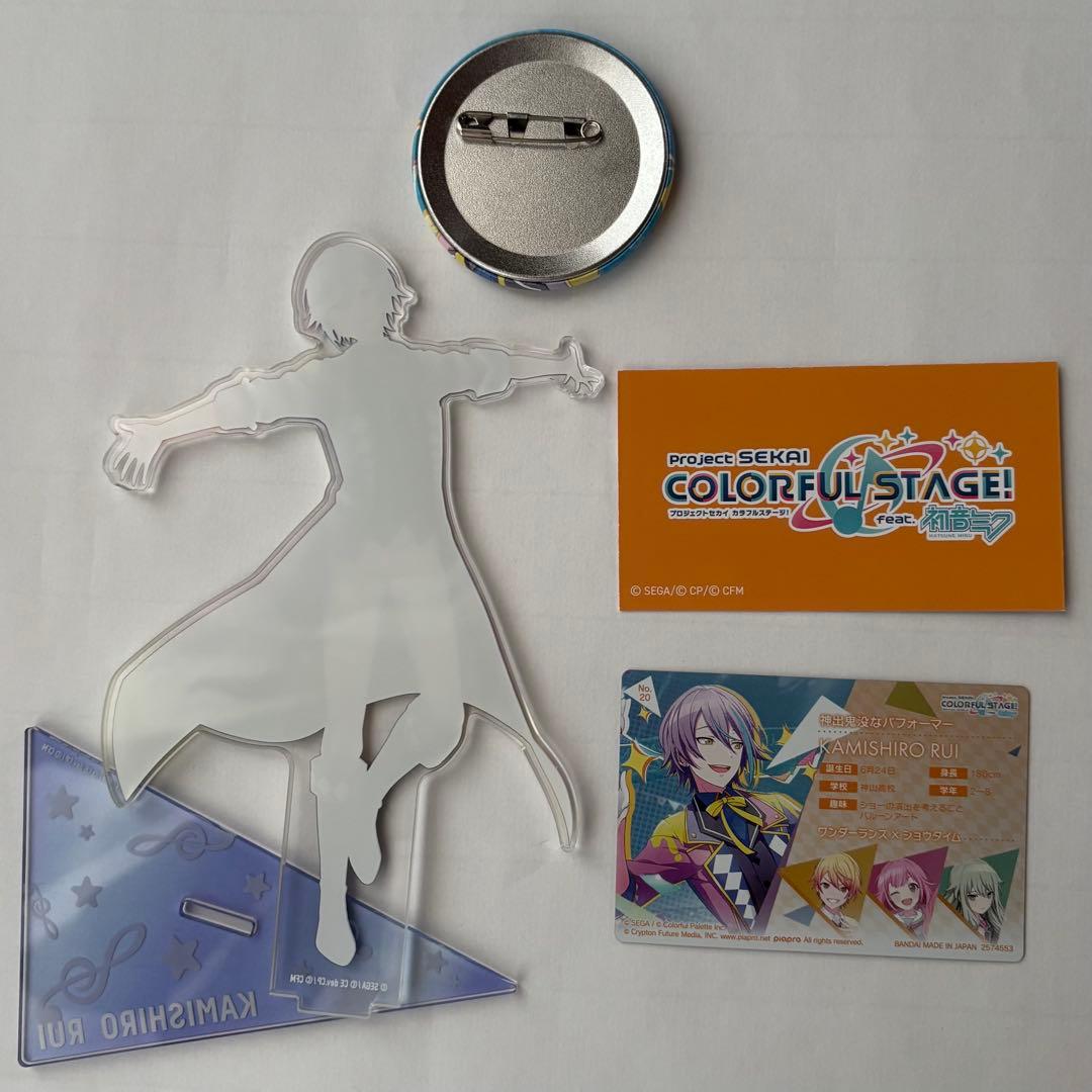 プロセカ 神代類 グッズまとめ売り - メルカリ