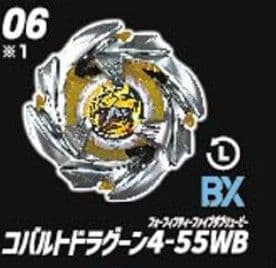 ベイブレードX ランダムブースターvol.7 コバルトドラグーン4-55WB