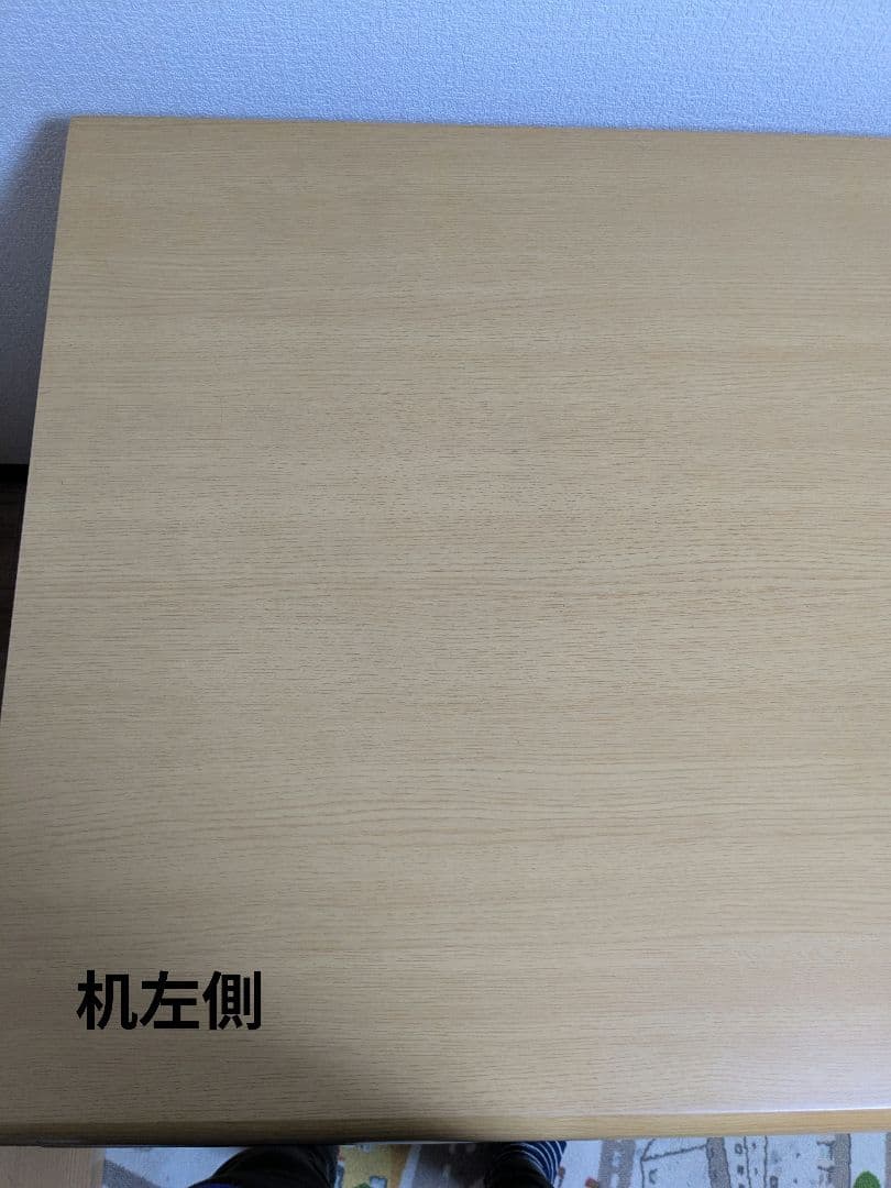 ニトリ　組み合わせデスク　①机のみ　 前板ブルー