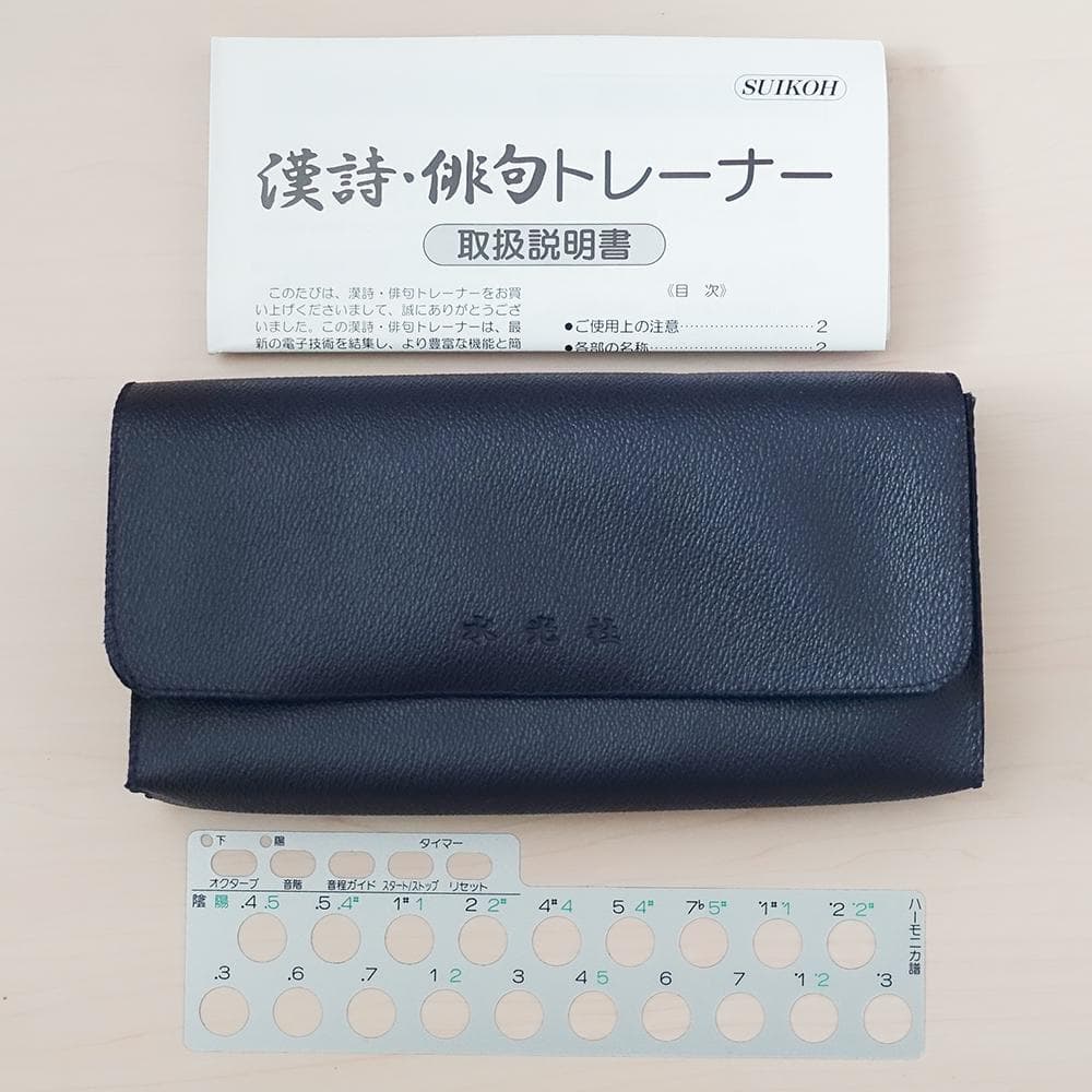 漢詩・俳句トレーナー 詩吟 コンダクター ST-70【水光社】 - メルカリ