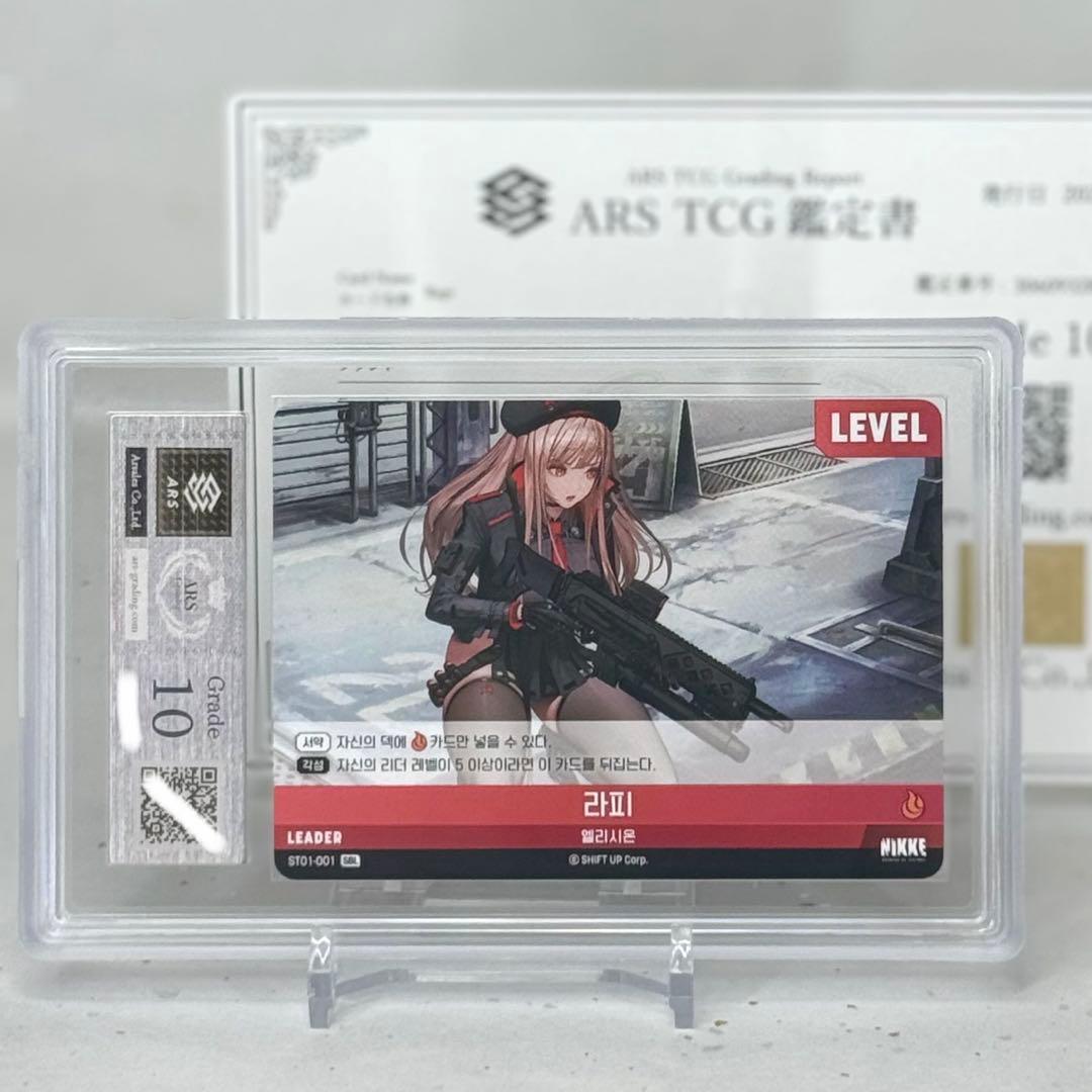 ARS10】ラピ SPL NIKKE NIVEL ARENA - メルカリ