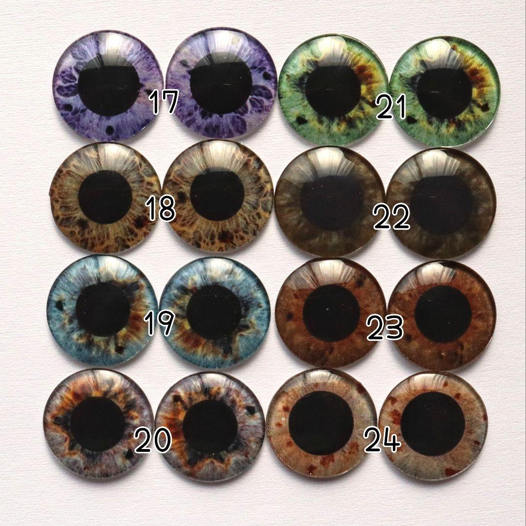 (N)　ブライス　アイチップ