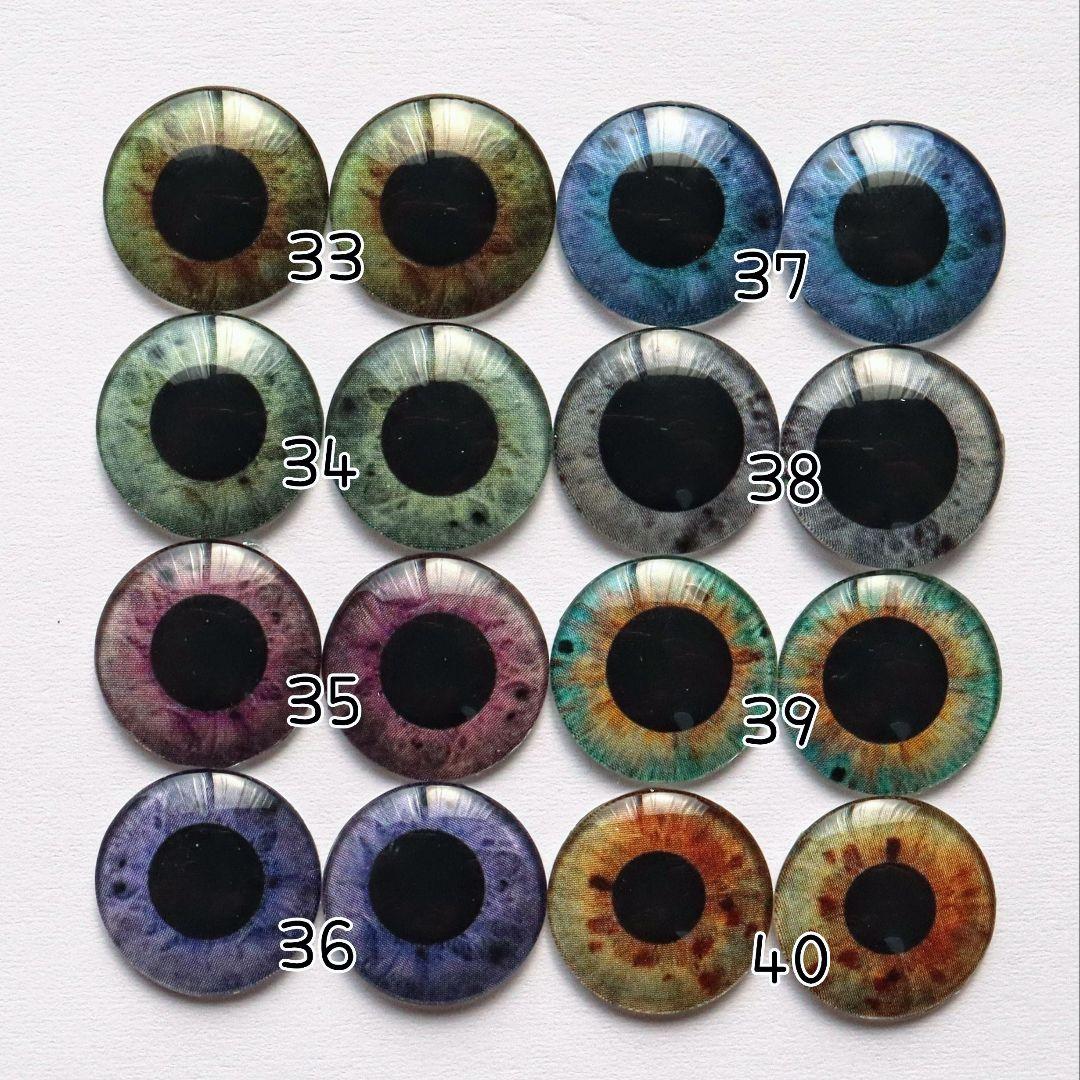 (N)　ブライス　アイチップ