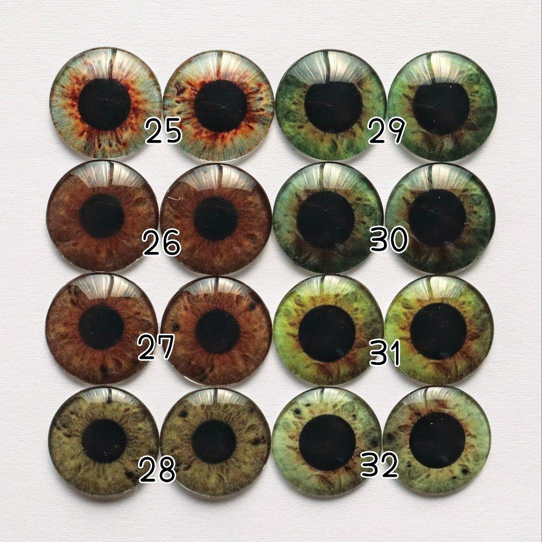 (N)　ブライス　アイチップ