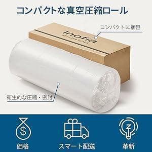 マットレス セミダブル マットレス　高反発マットレス 極厚25CM　抗菌防臭加工