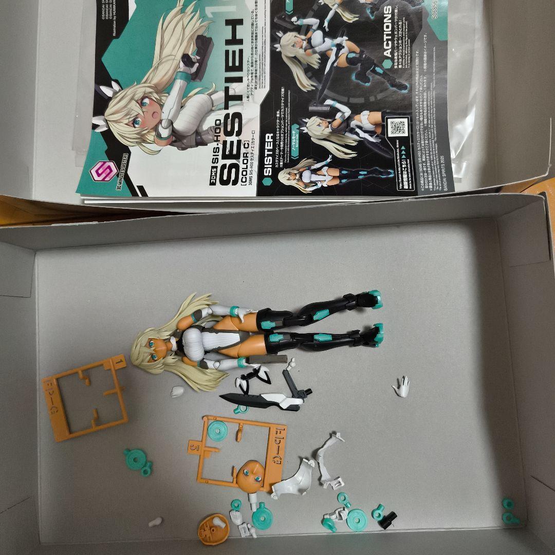 セスティエ ヴァルキュリアコスチューム オプションパーツセット