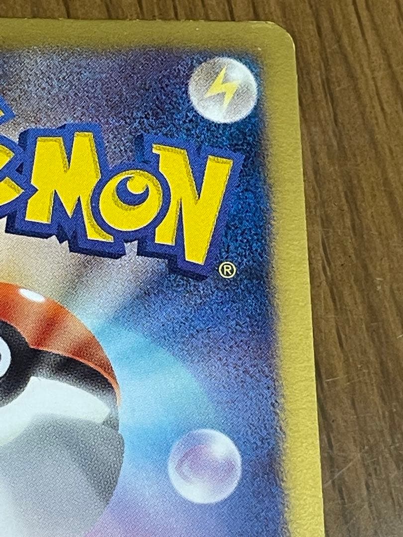 ポケモンカード アイリス SR 1st Edition