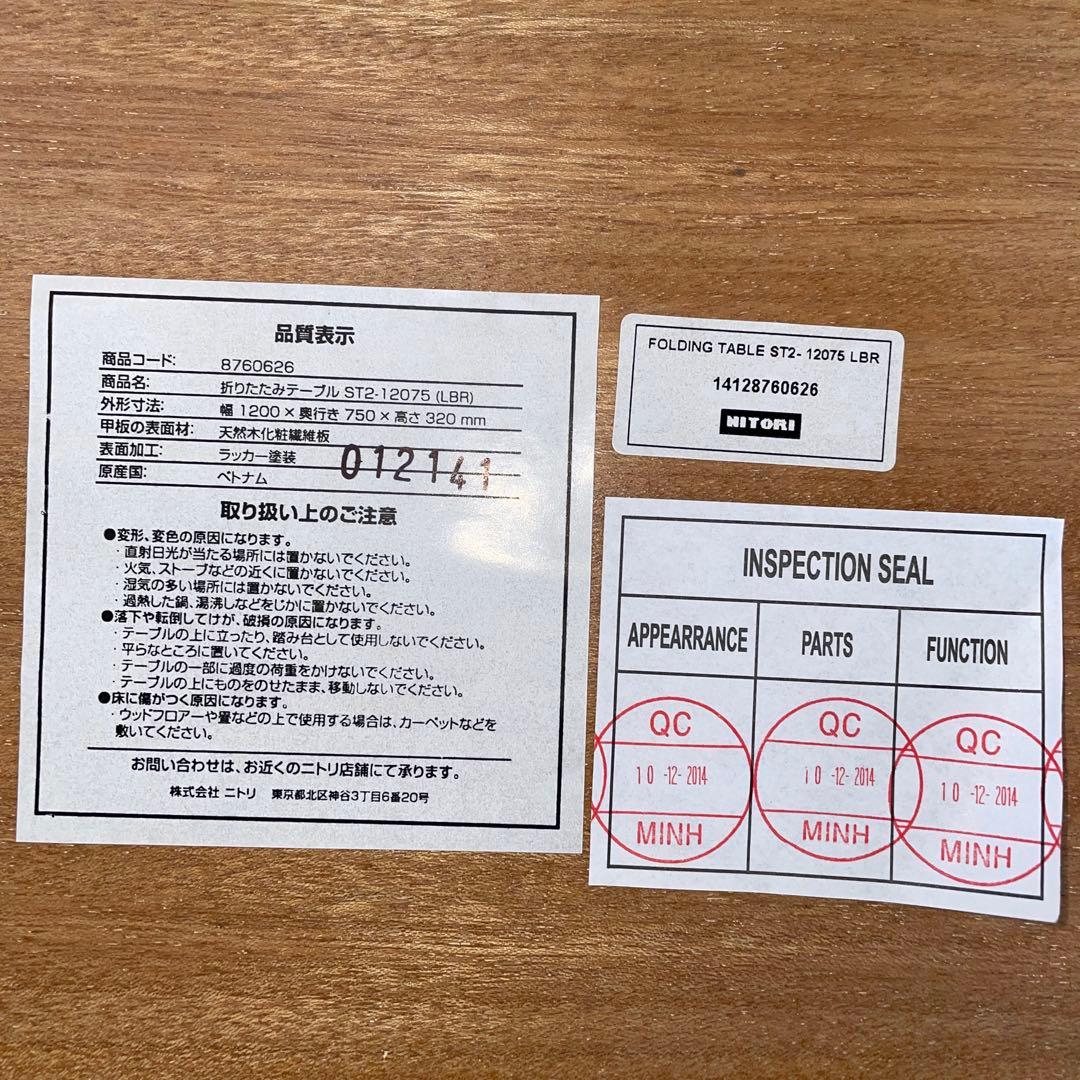 折りたたみテーブル　センターテーブル　ローテーブル　座卓　サイドテーブル