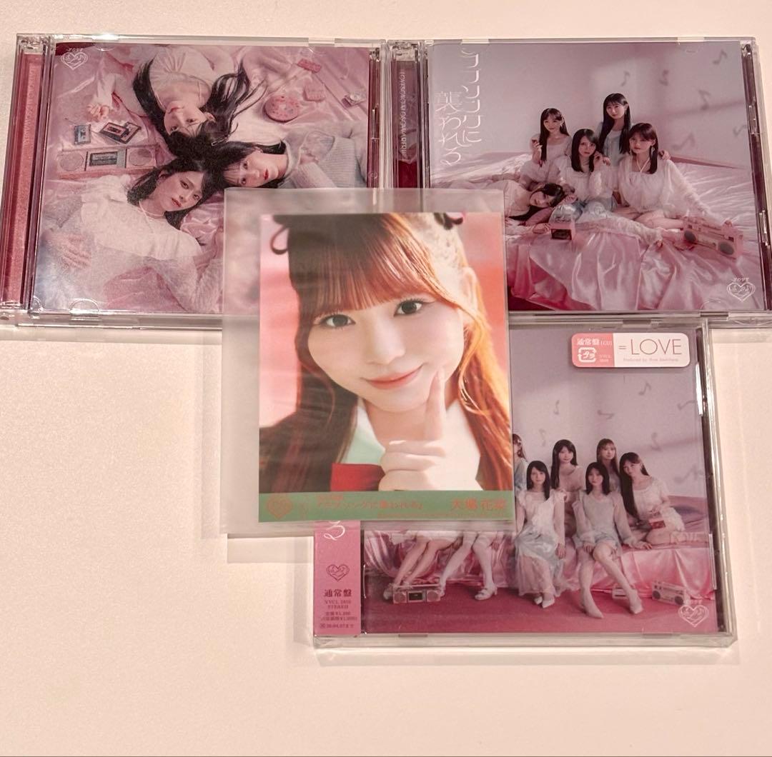 イコラブ ラブソングに襲われる CD Type A B 通常盤 生写真 大場花菜