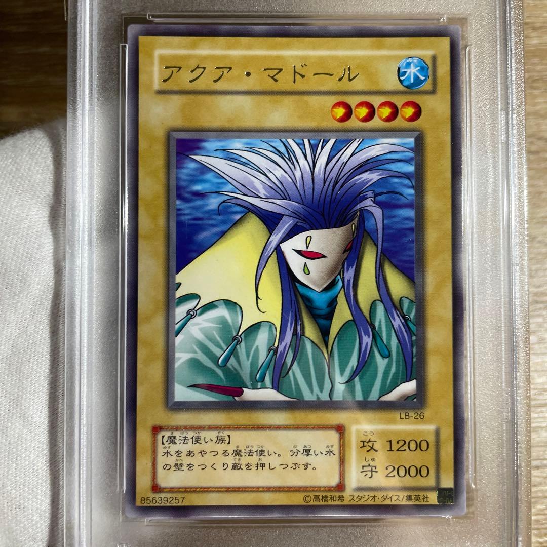鑑定品 psa10】 世界に6枚 アクアマドール 二期 字レア 2000年 - メルカリ