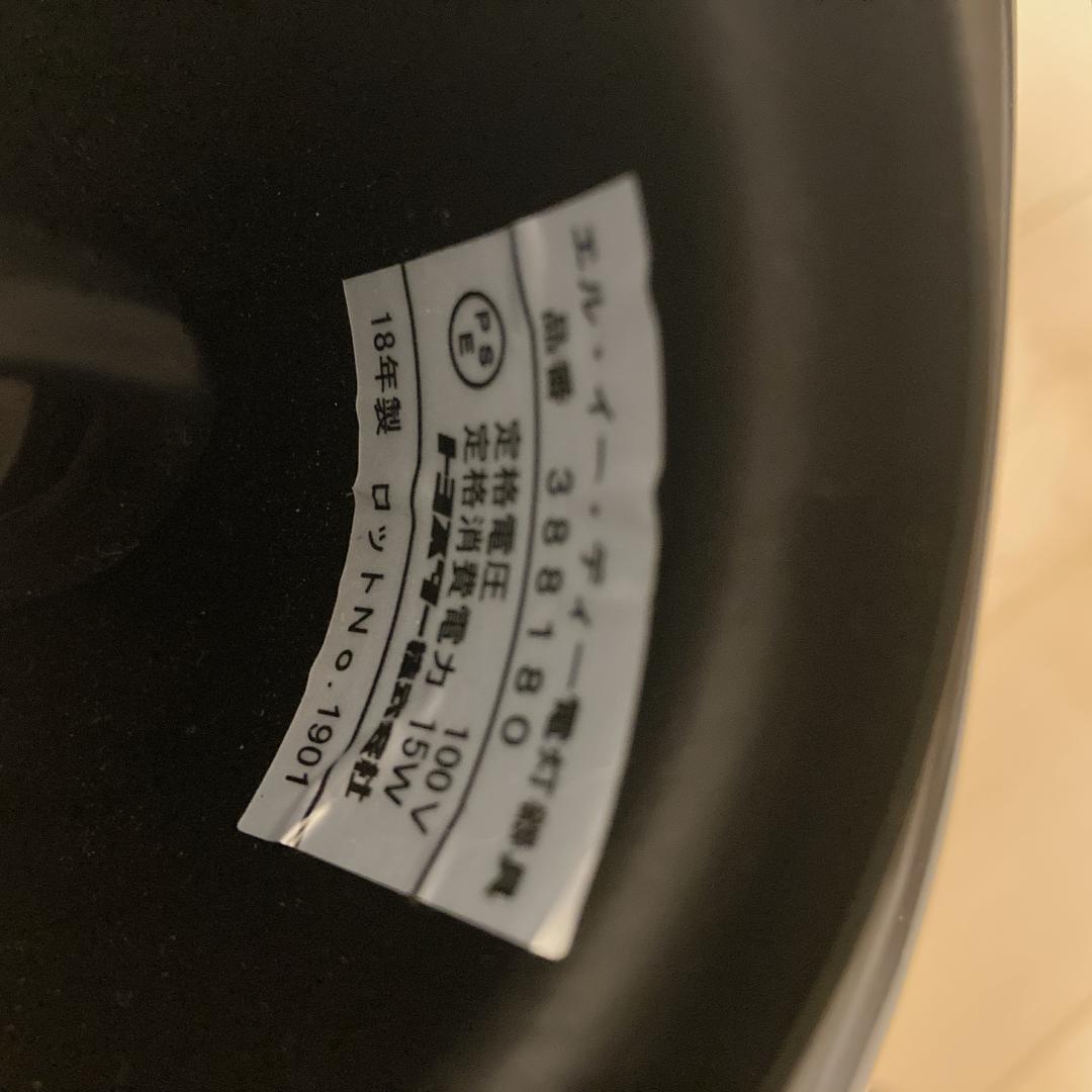 【美品】Francfranc シュペルブ シャンデリア 5灯 黒 フランフラン