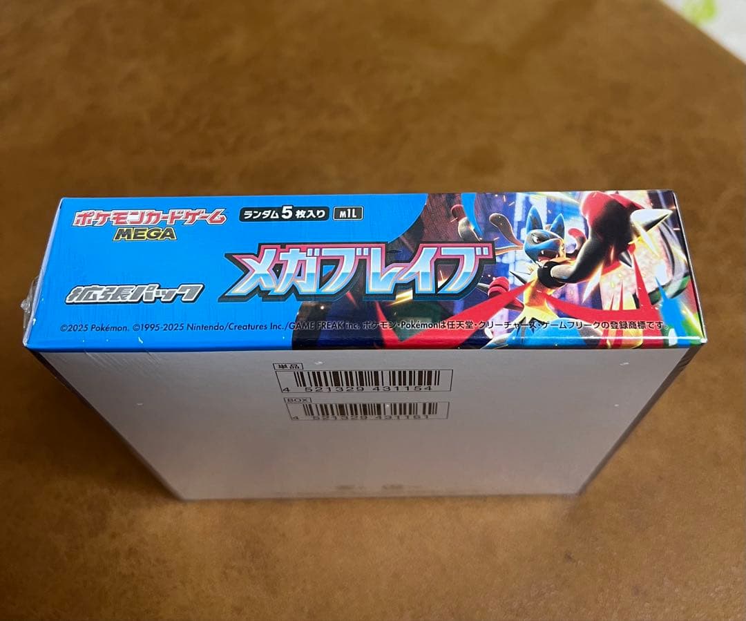 ポケモンカードゲーム メガブレイブ 5枚入り