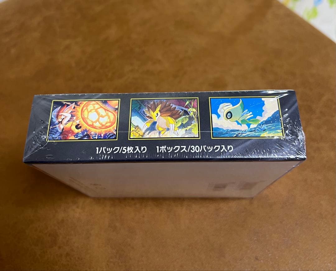 ポケモンカードゲーム メガブレイブ 5枚入り