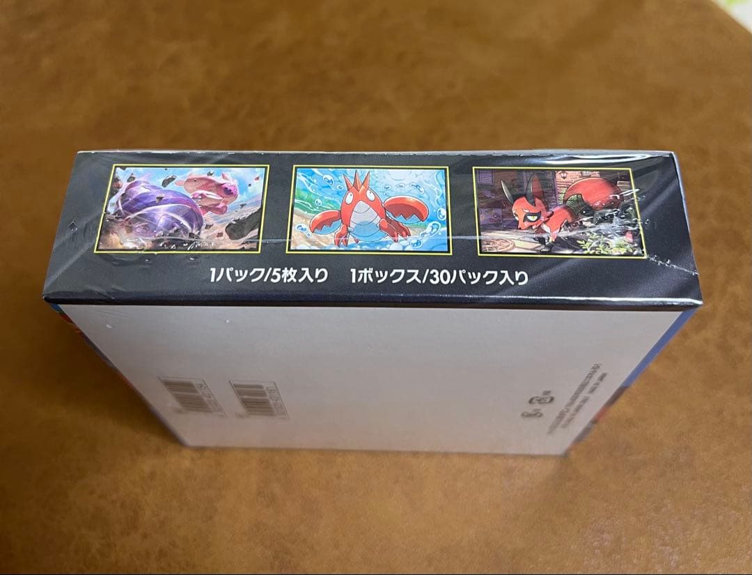 ポケモンカードゲーム メガブレイブ 5枚入り