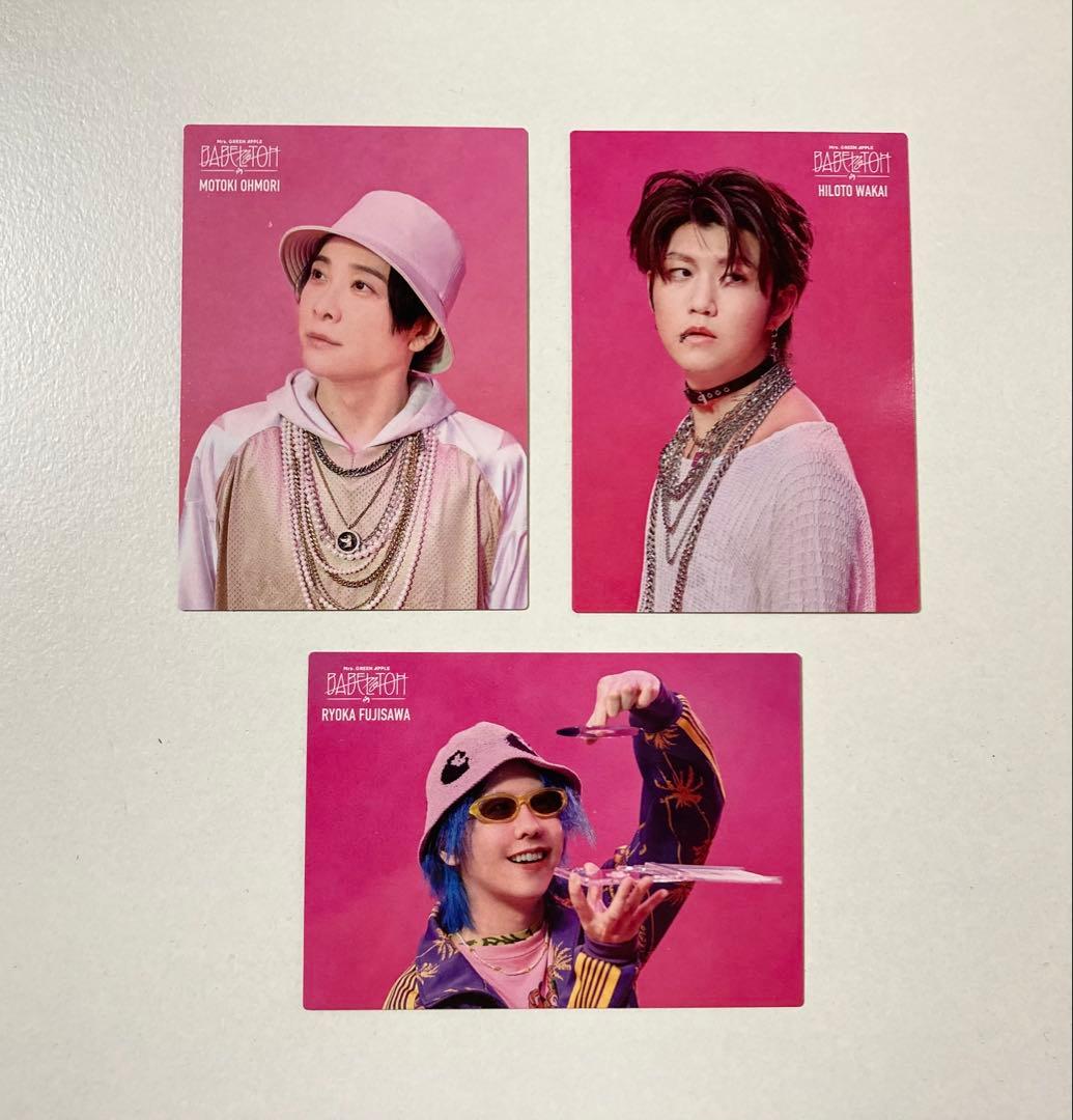 Mrs.GREEN APPLEバベルの塔フォトカード - メルカリ