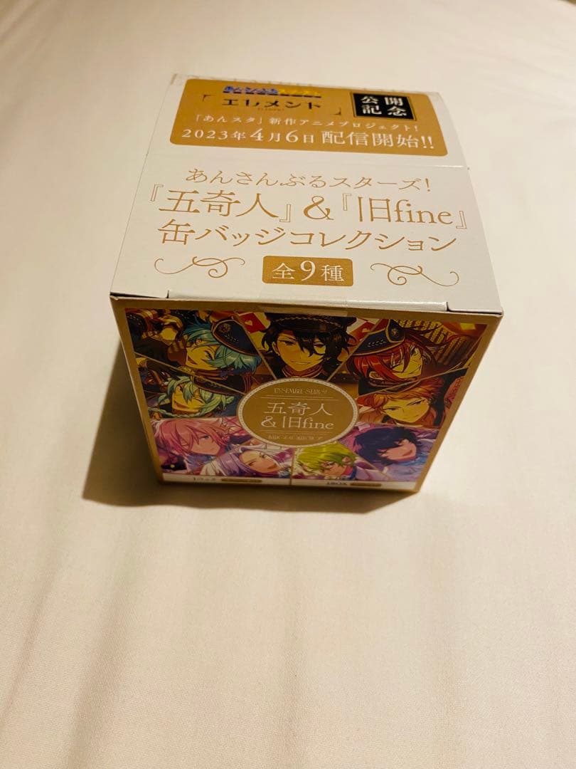 あんスタ エレメント 缶バッジ 追憶 五奇人 旧fine 零 渉 宗 凪砂