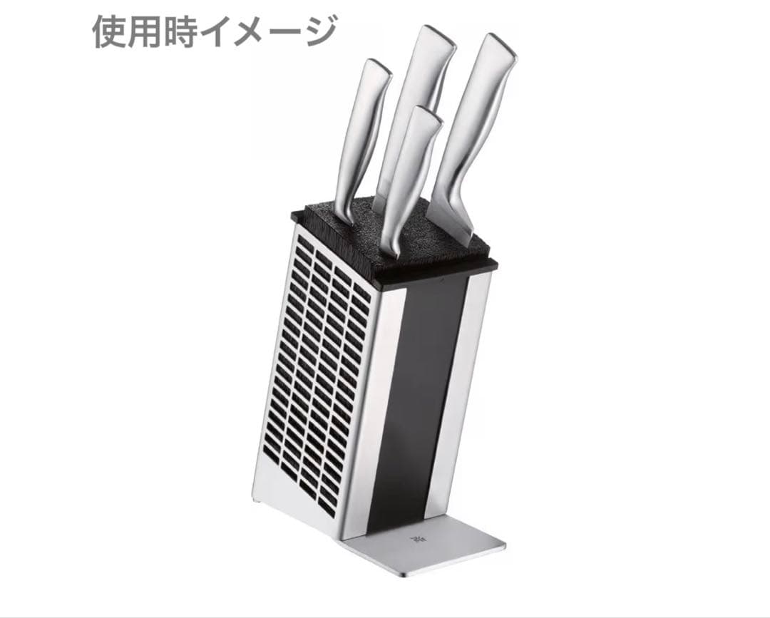 WMFナイフブロック　包丁スタンド