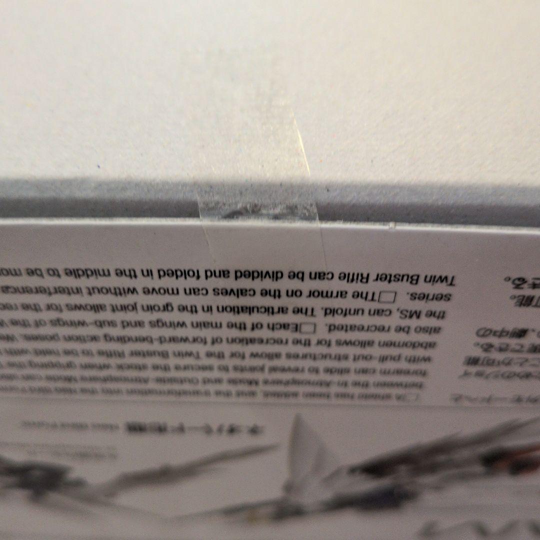 【新品未開封】MG 1/100 ウイングガンダムゼロEW Ver.Ka