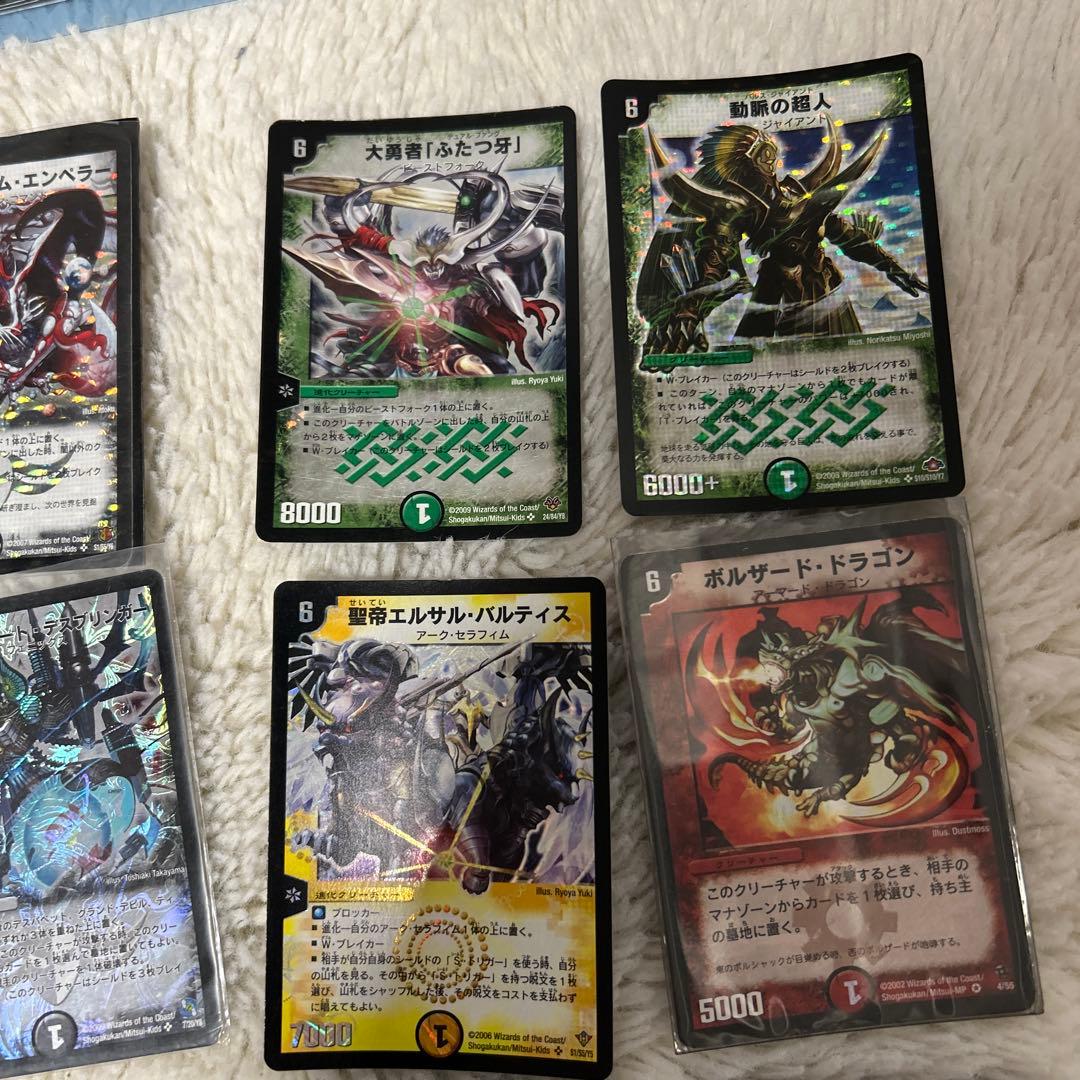 デュエルマスターズカードセット 旧枠※値下げ可能です　※プレイ用