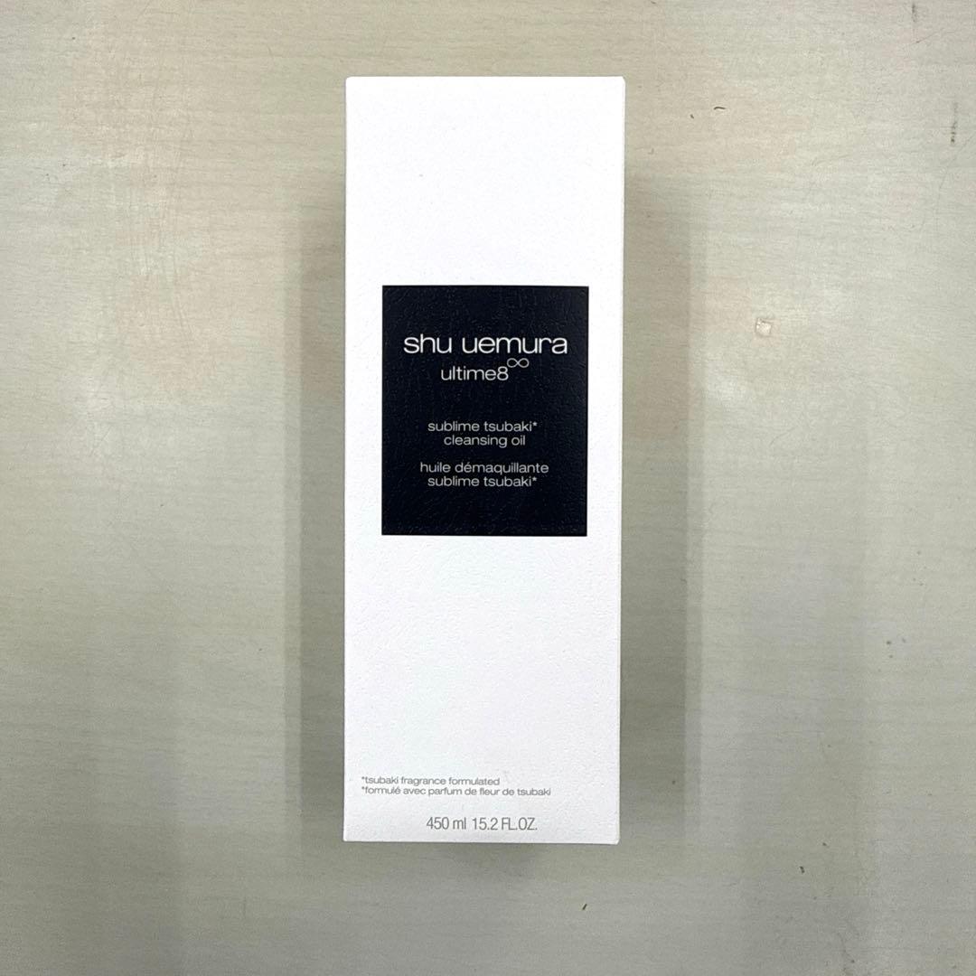 シュウウエムラ　アルティム8∞ スプリム　ビューティクレンジングオイルn